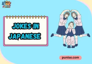 Jokes in Japanese